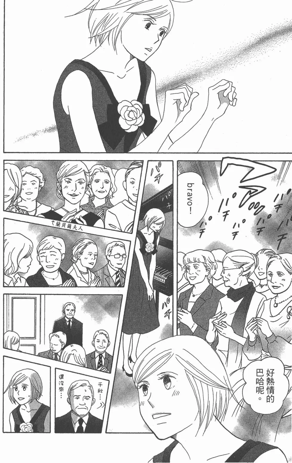 第148页