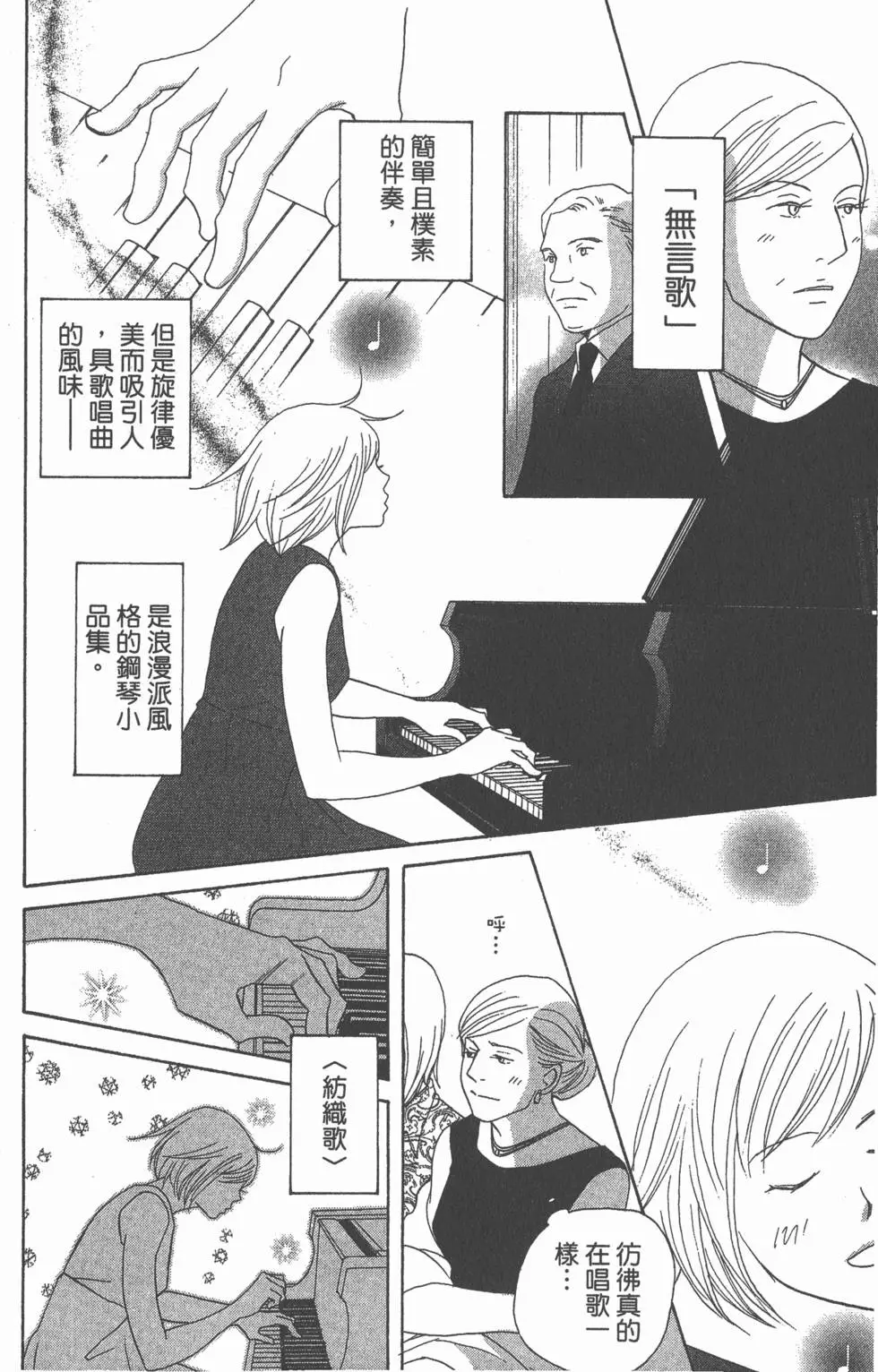 第150页