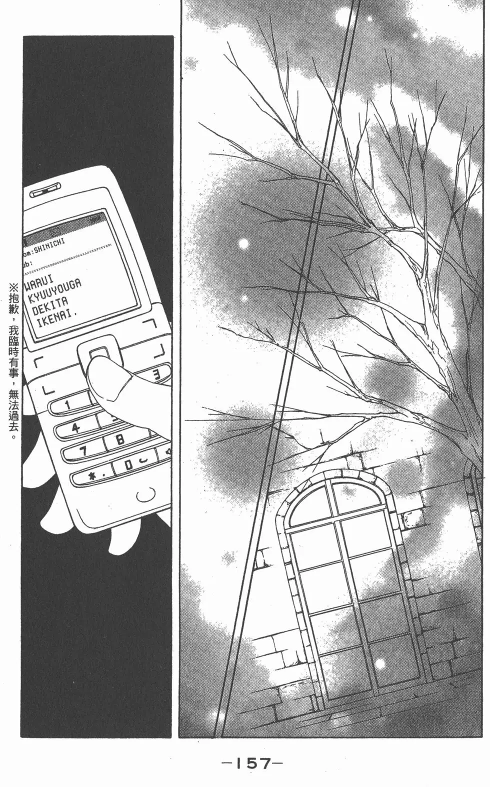 第155页