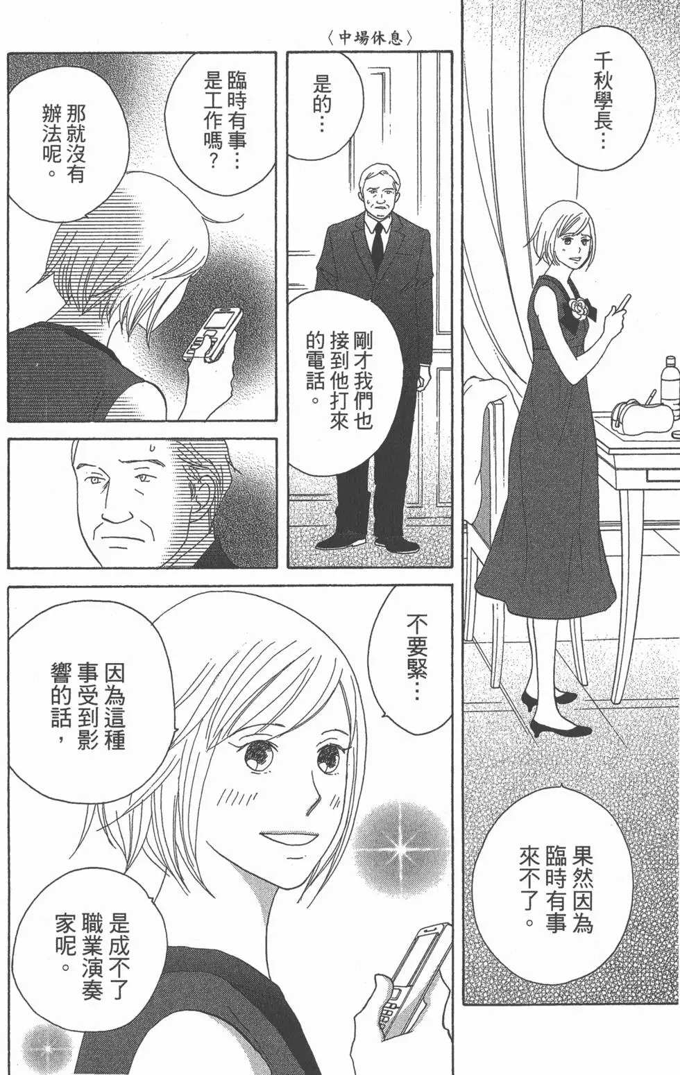 第156页