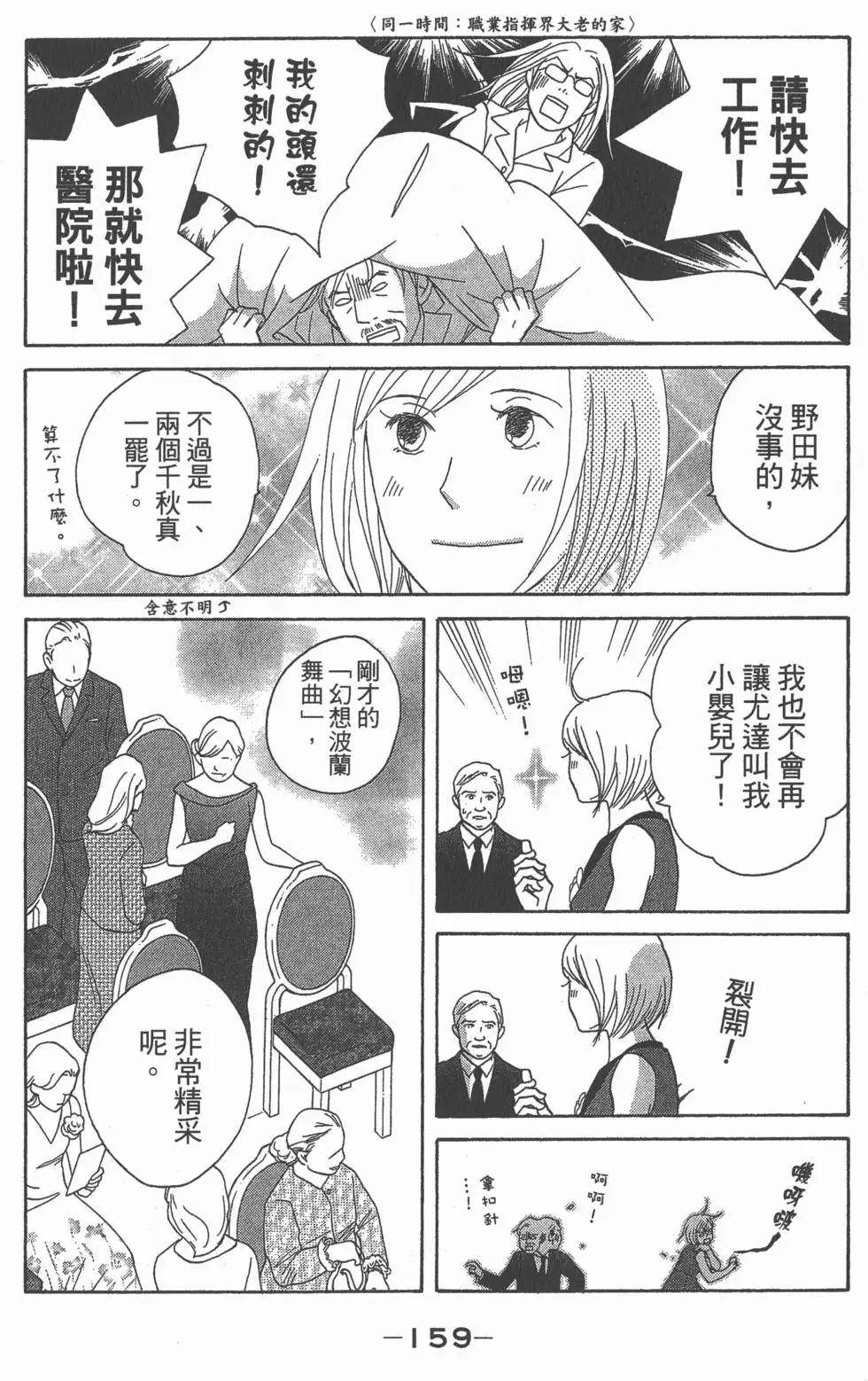 第157页