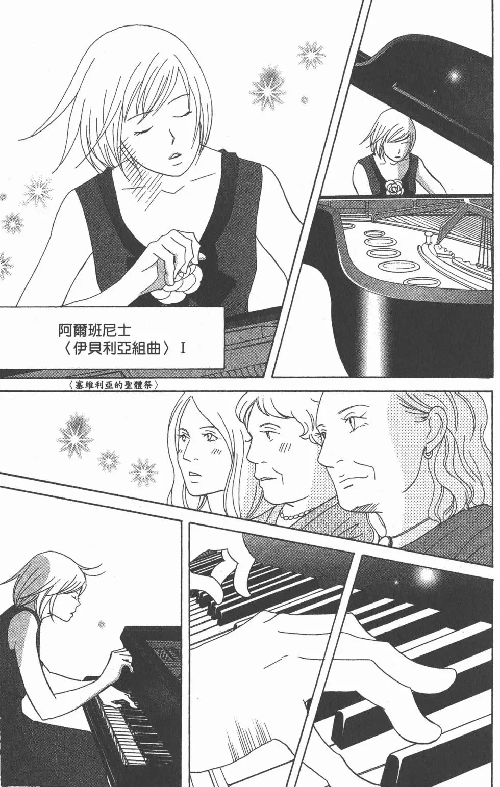 第163页