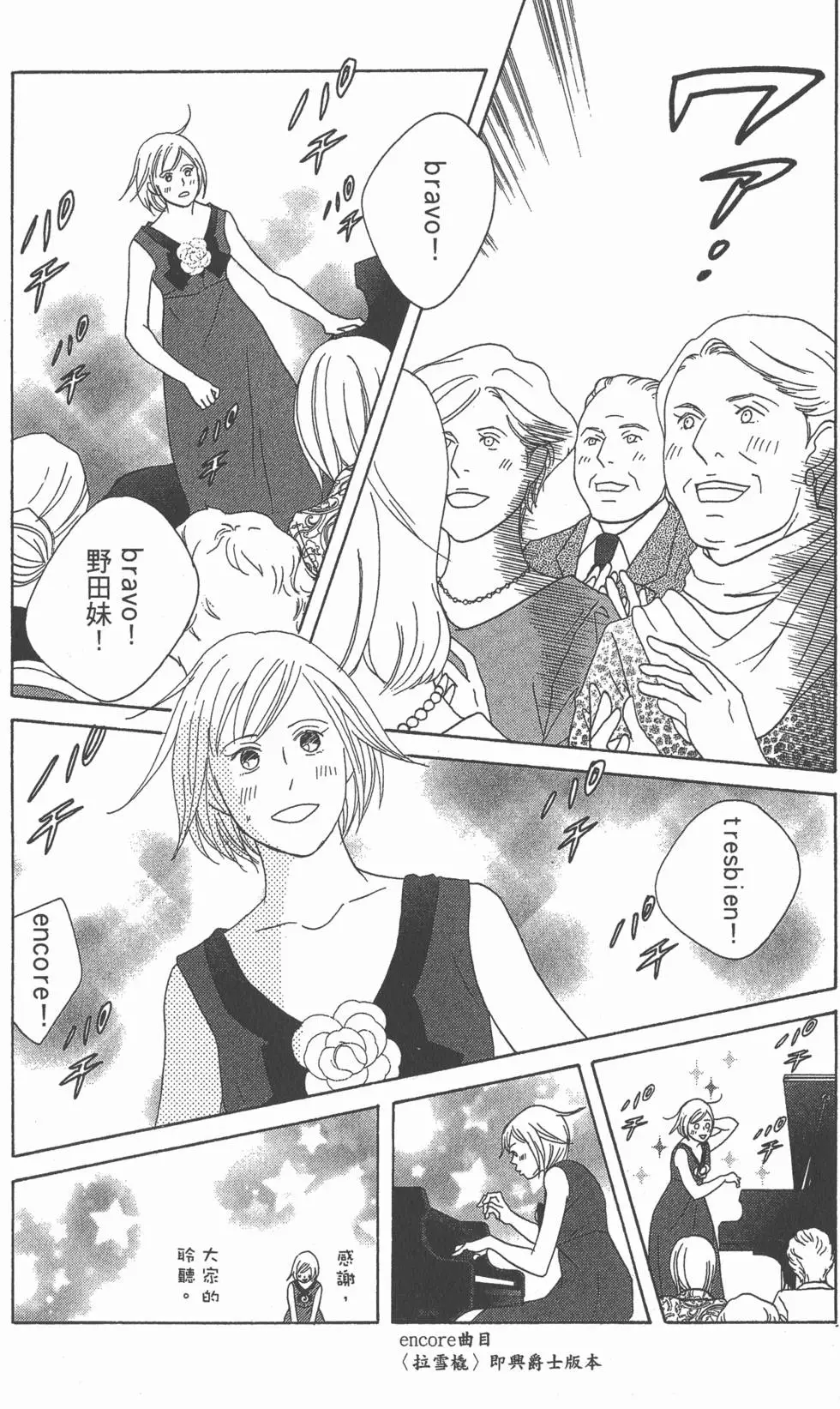 第164页