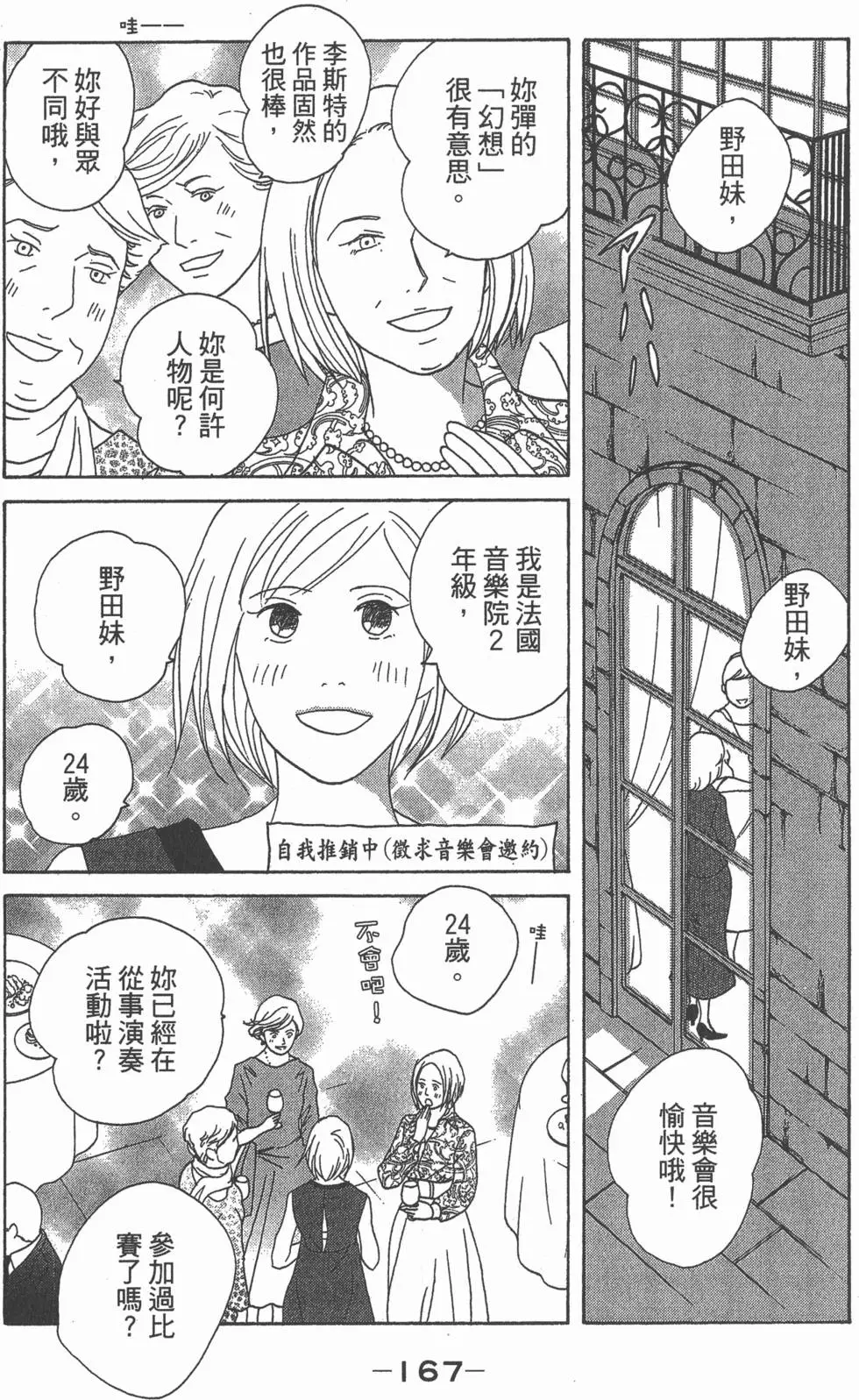 第165页