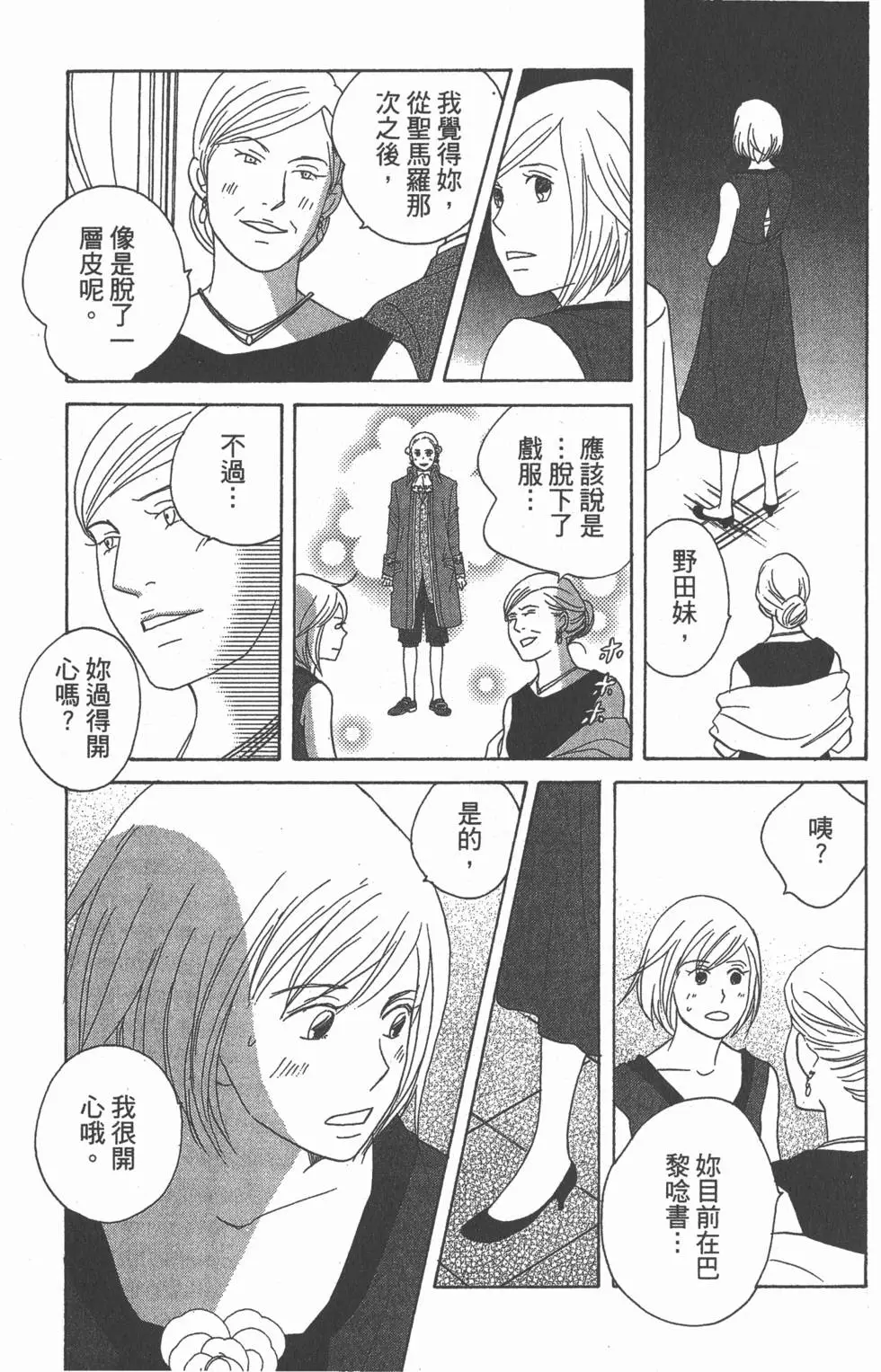 第167页