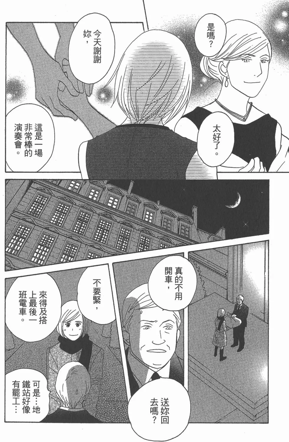 第168页