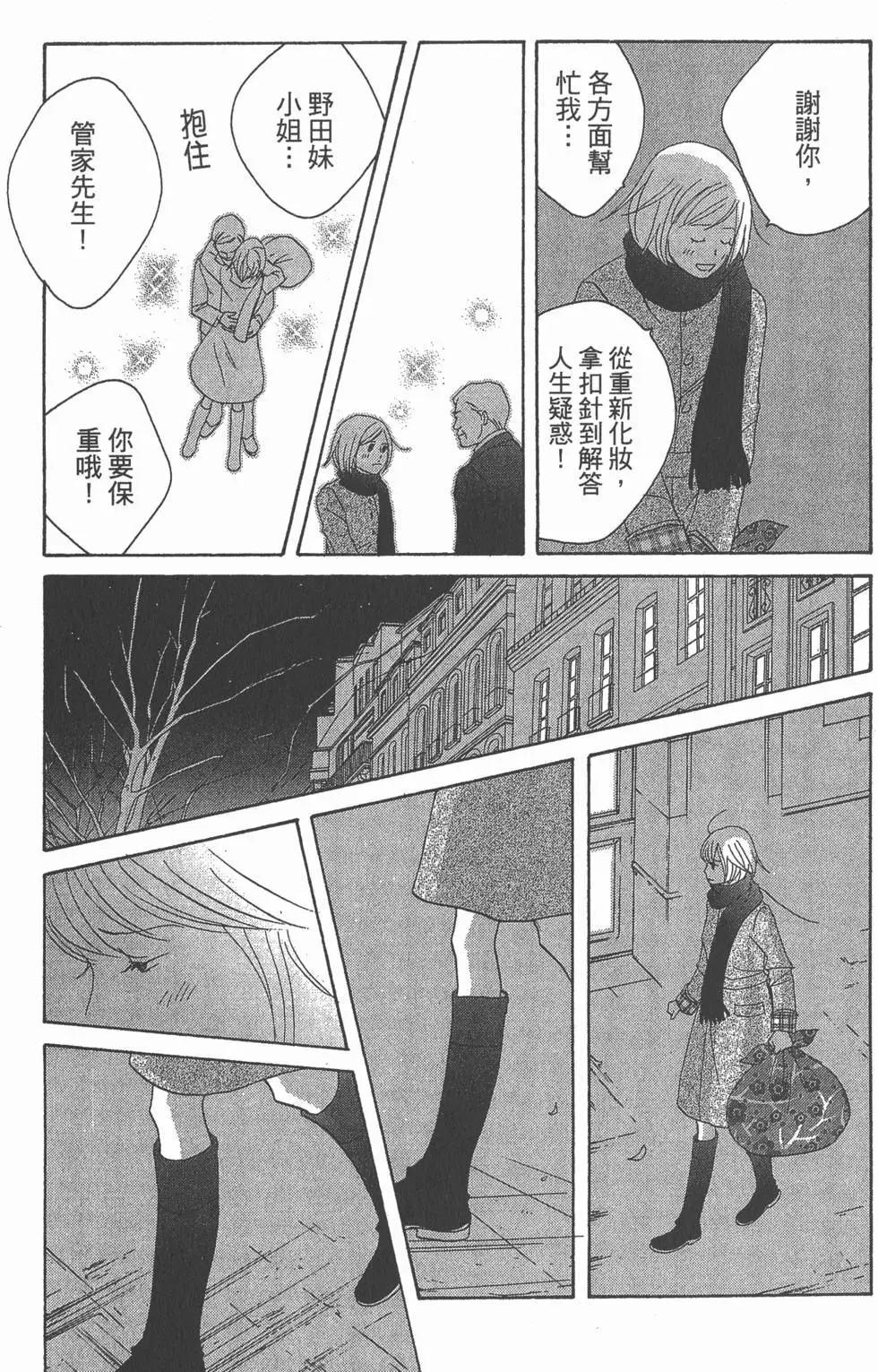 第169页