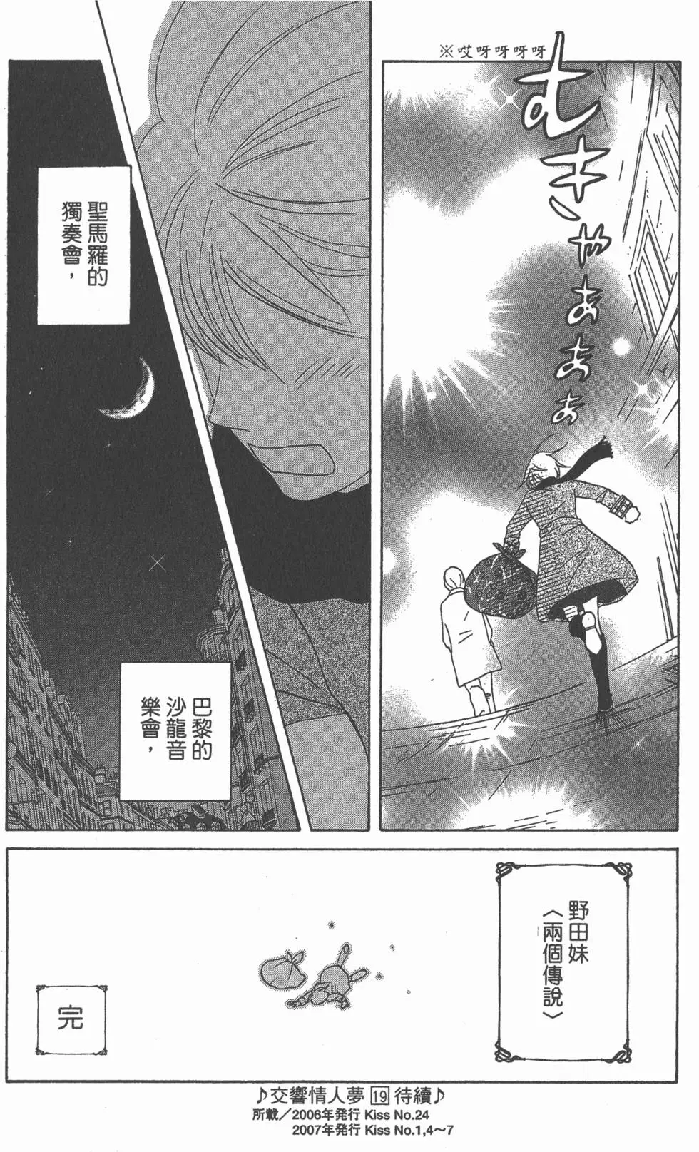 第170页