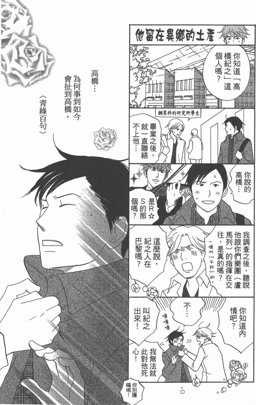 第171页