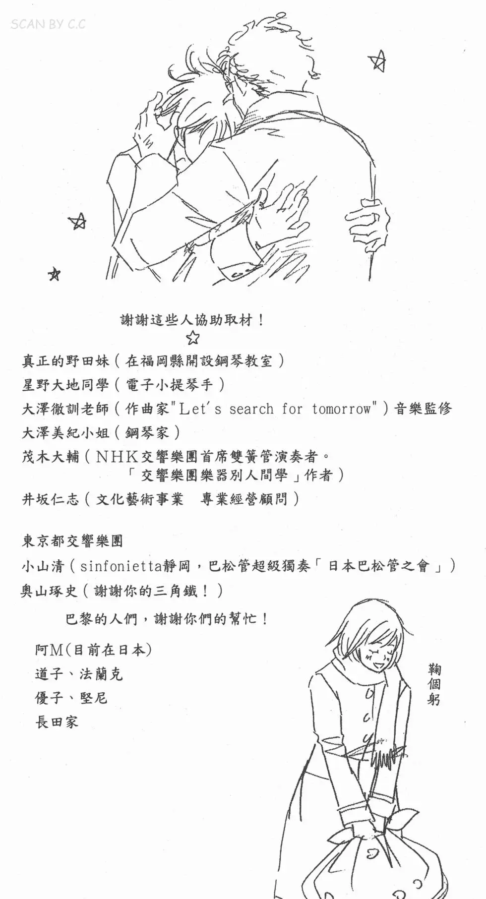 第173页