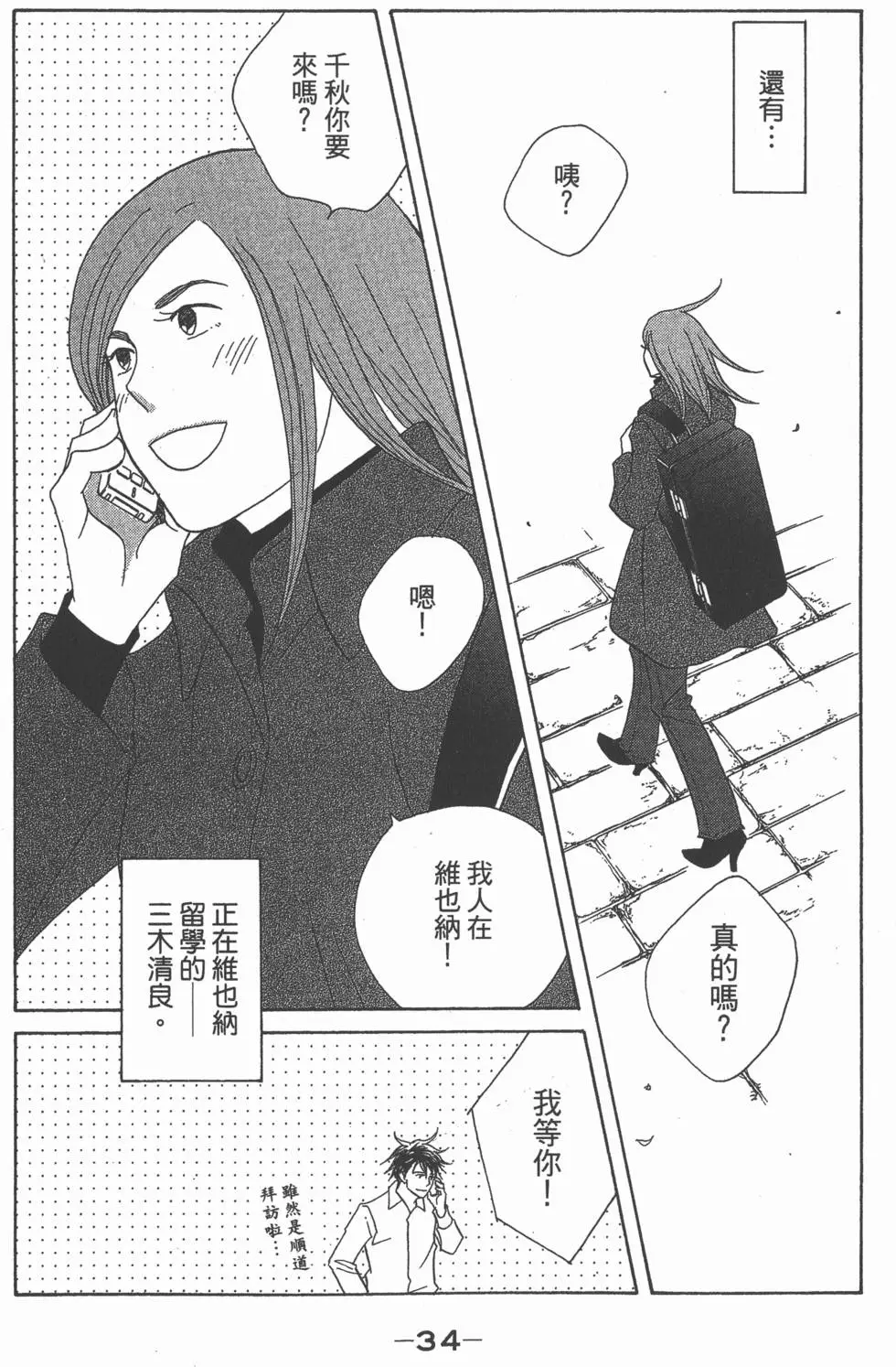 第32页