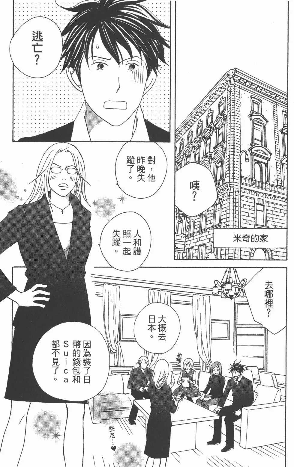 第39页