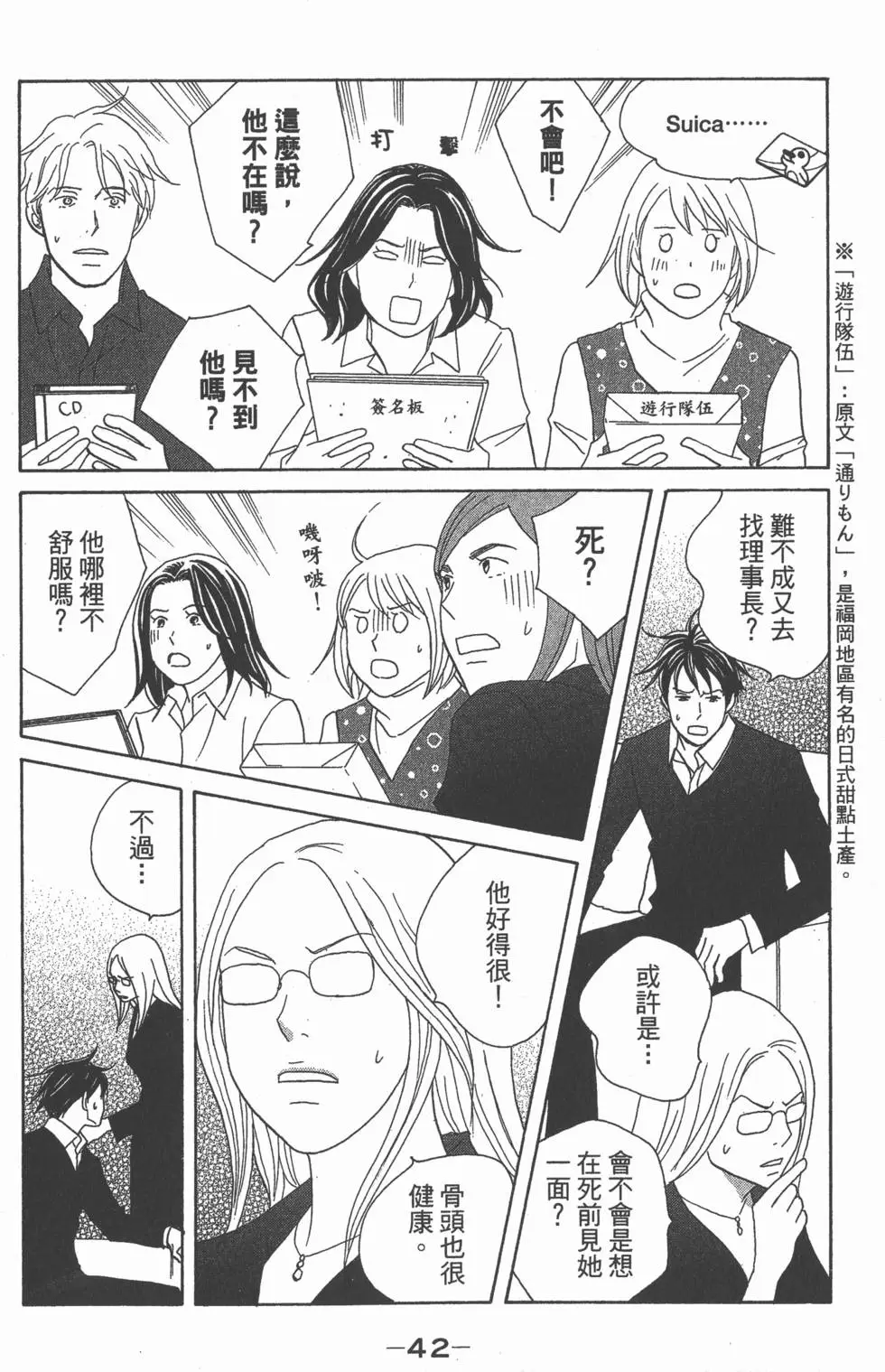 第40页