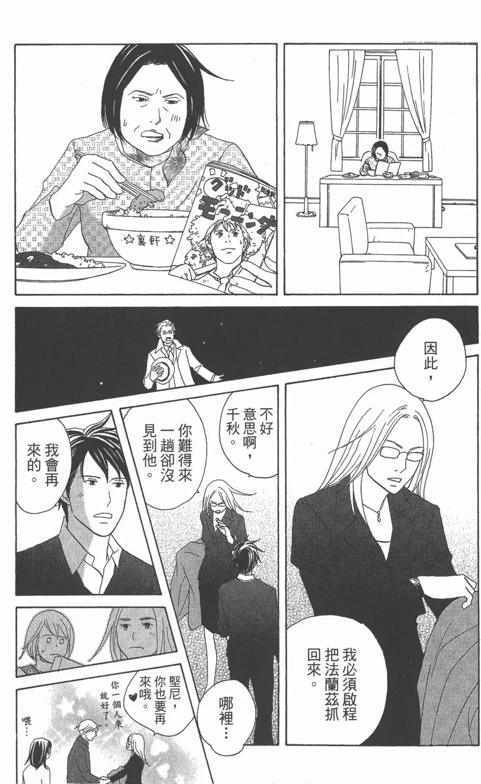 第42页