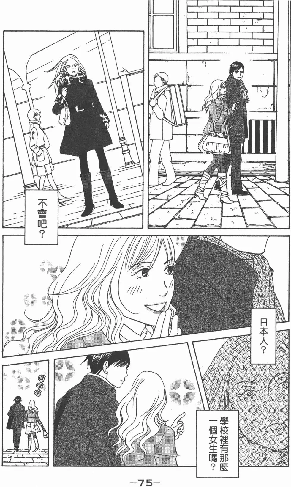 第73页