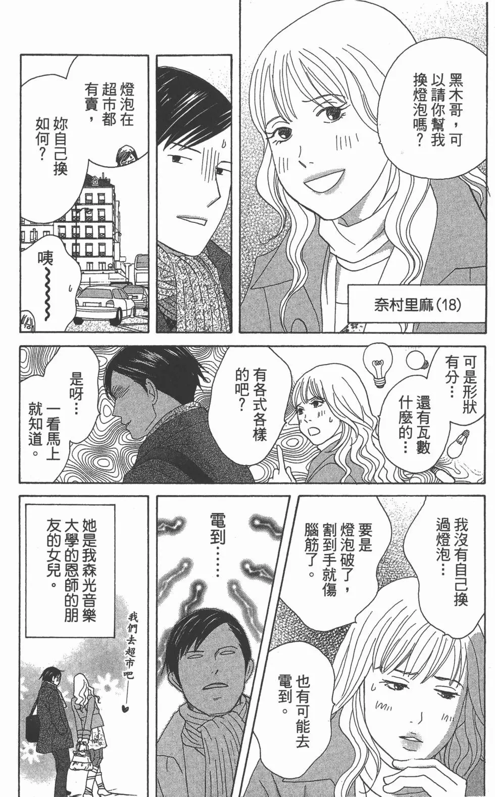 第75页
