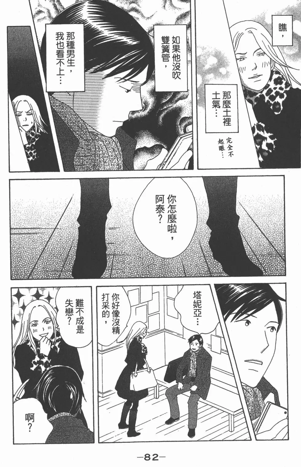 第80页