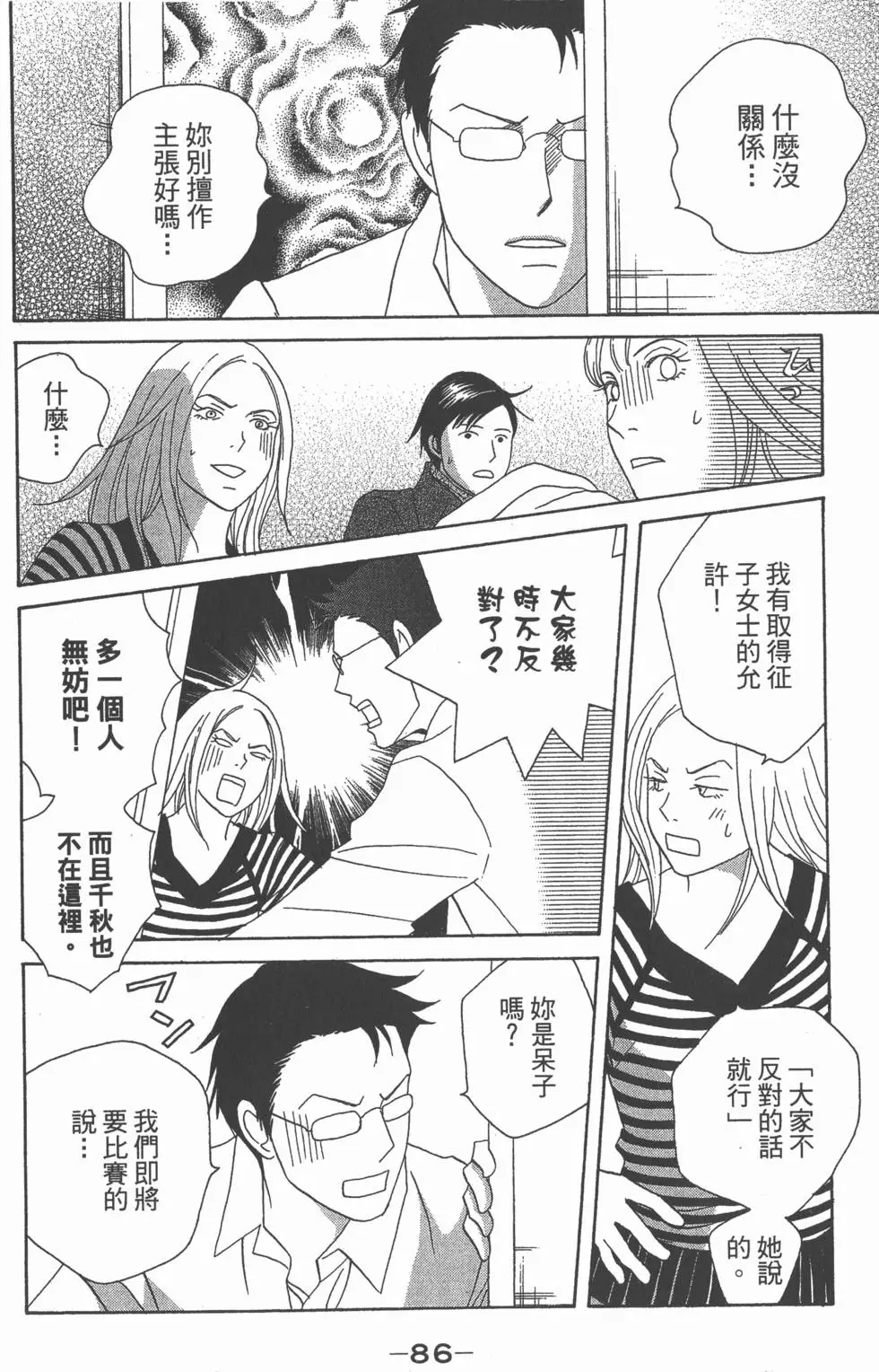 第84页