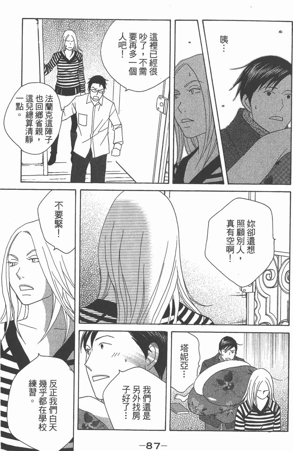 第85页