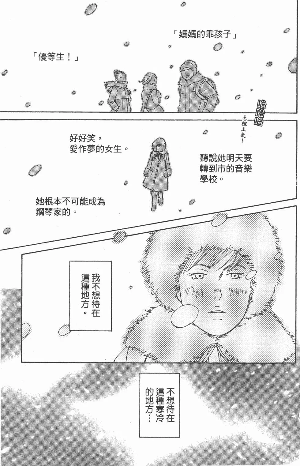 第95页