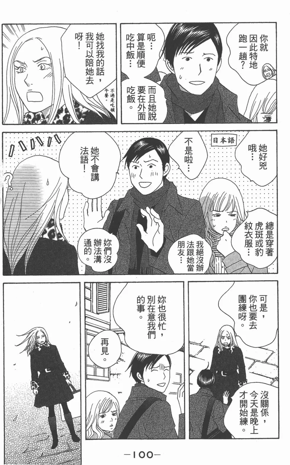 第98页