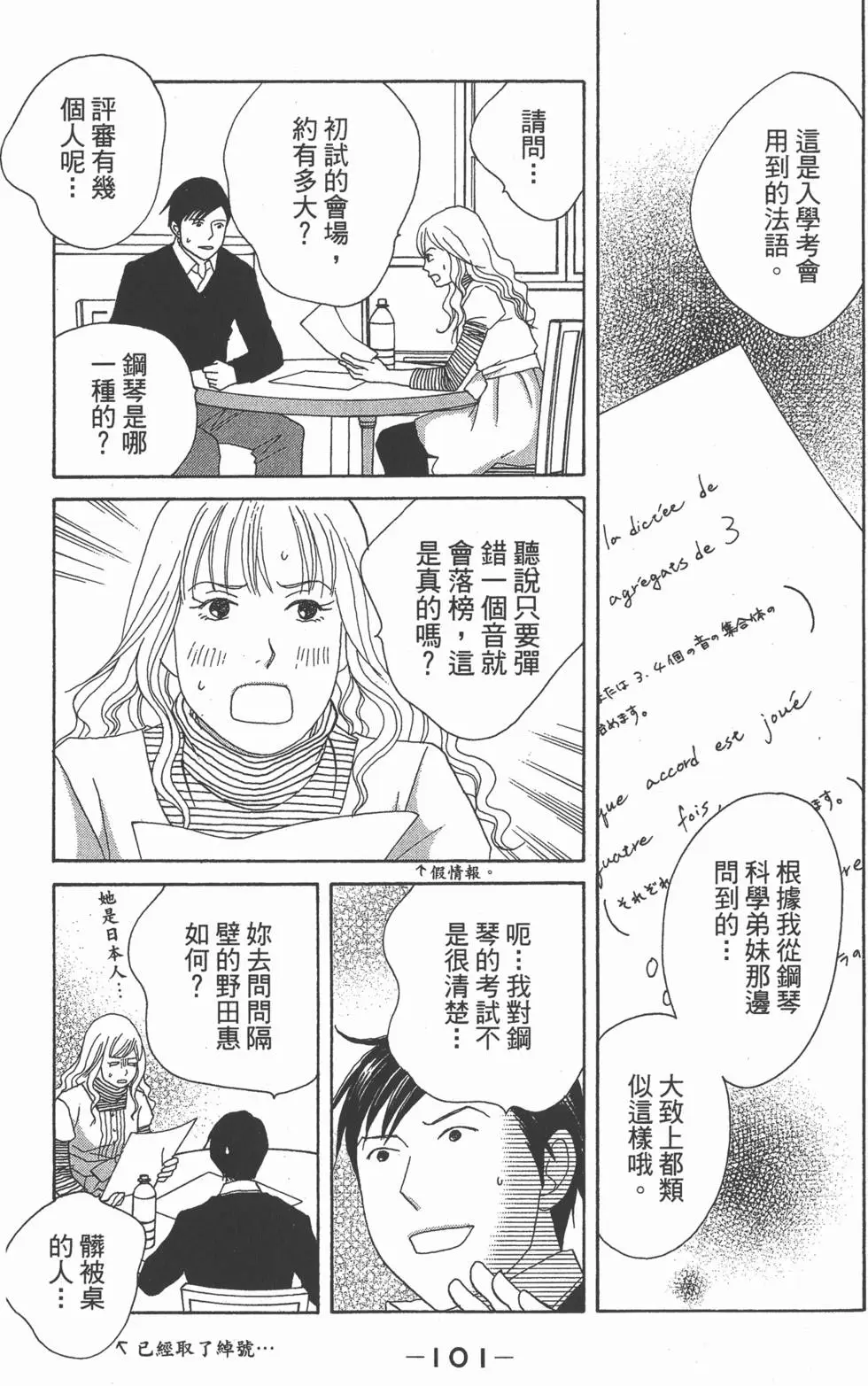 第99页