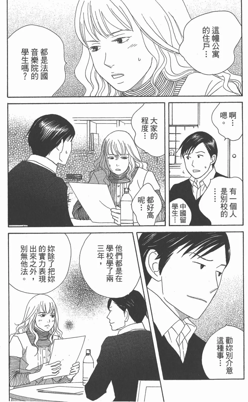 第100页