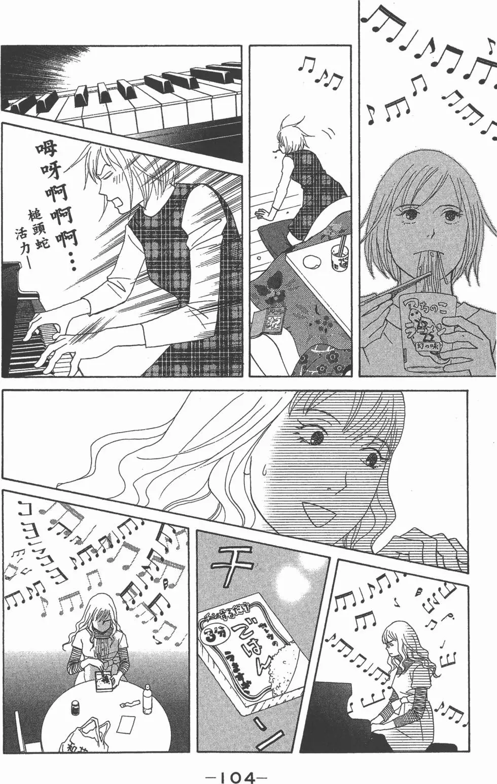 第102页