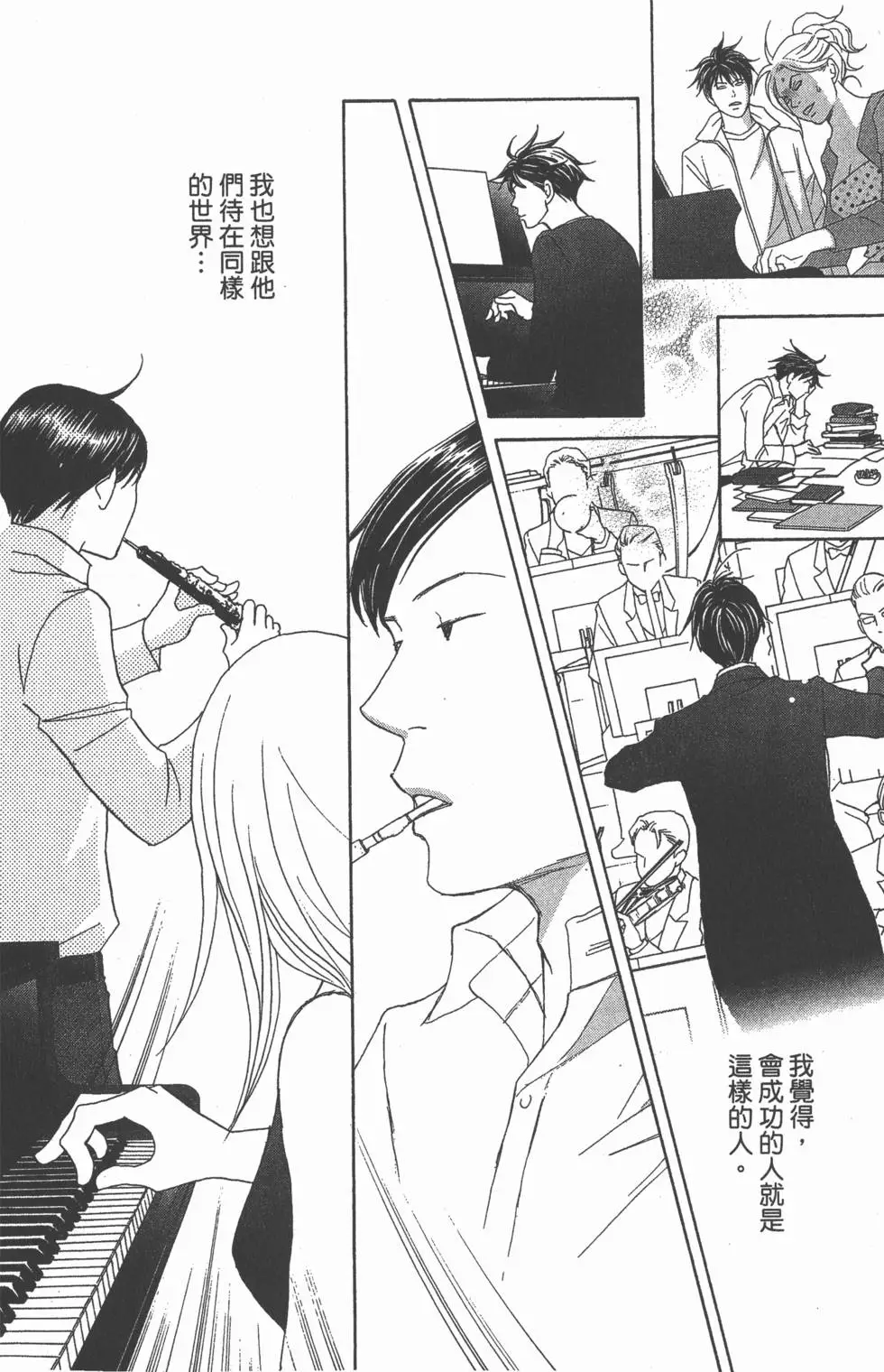 第108页