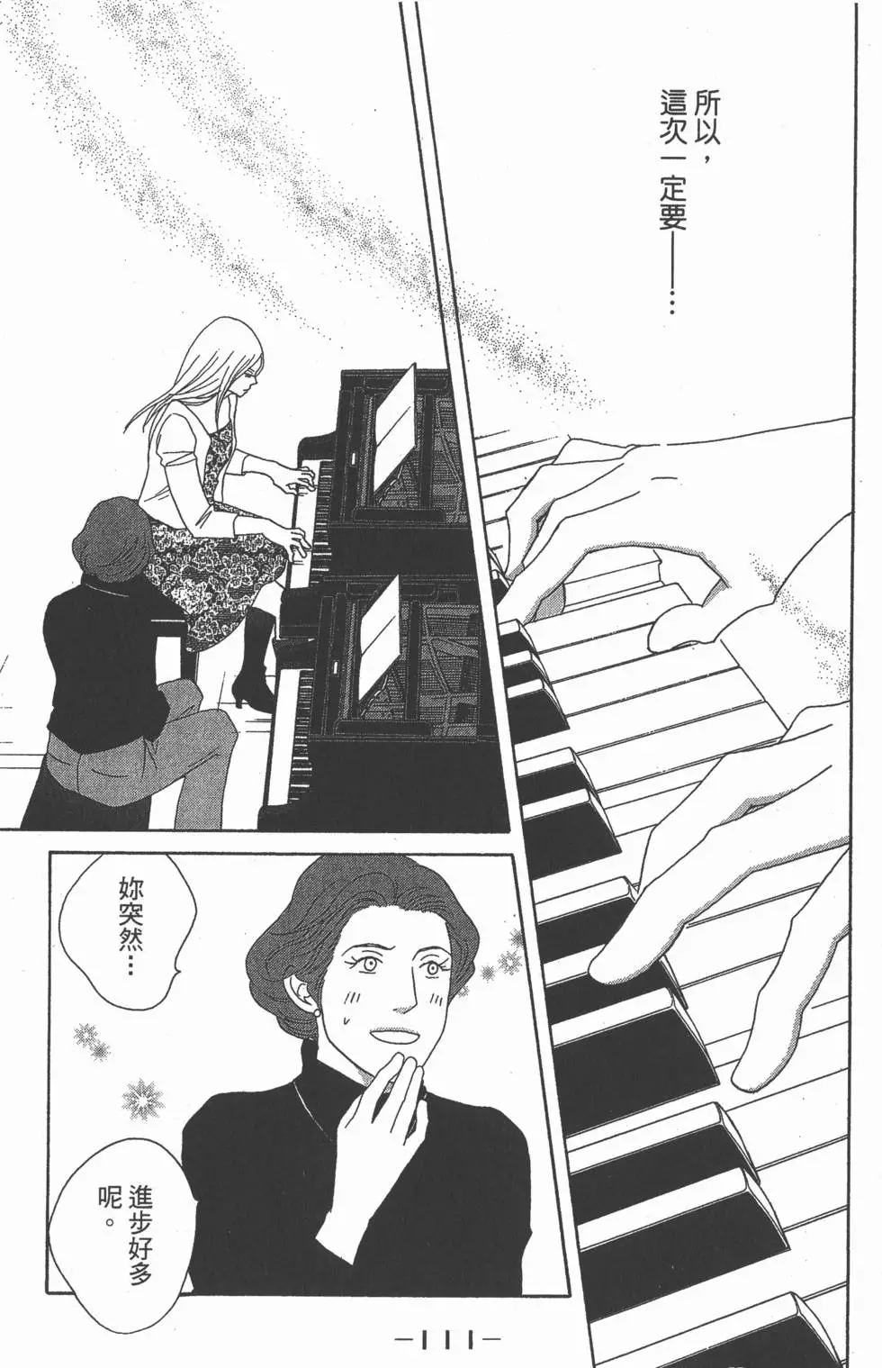 第109页