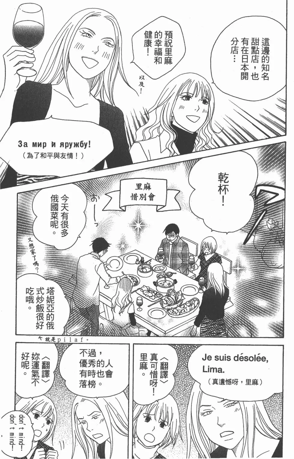 第113页
