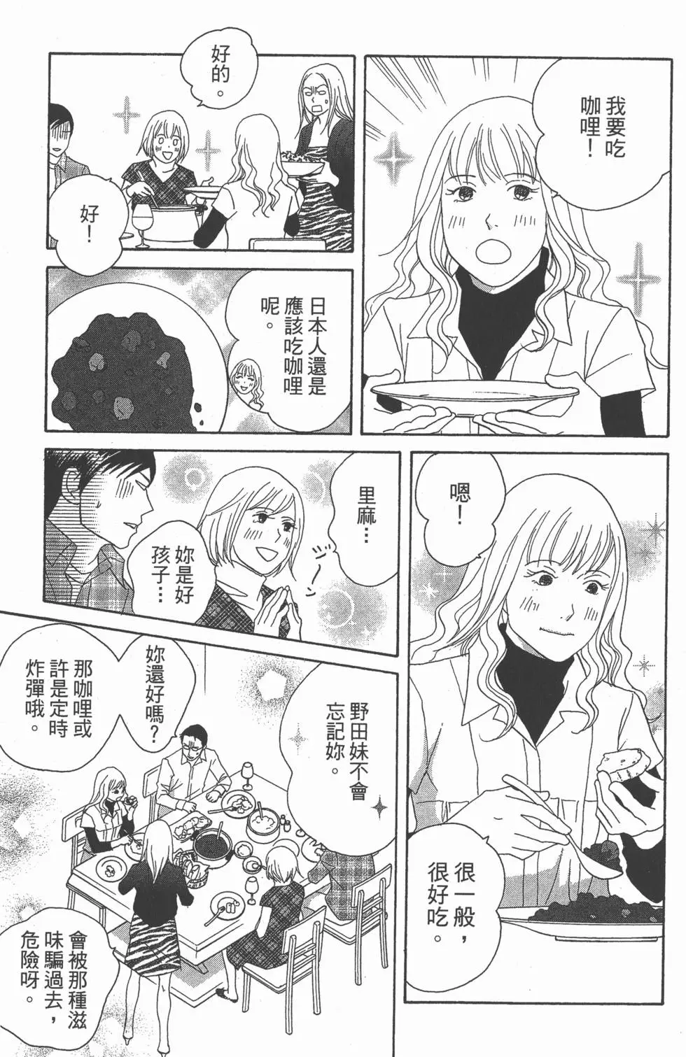 第115页