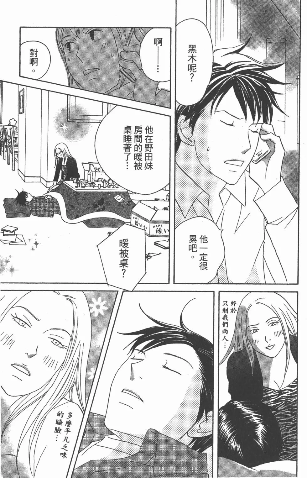 第117页