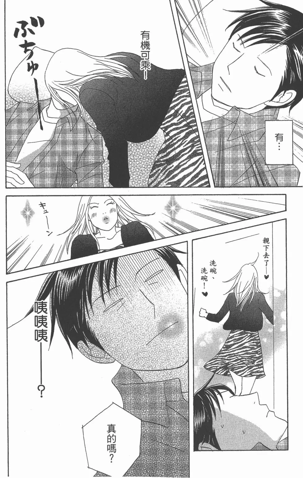 第118页