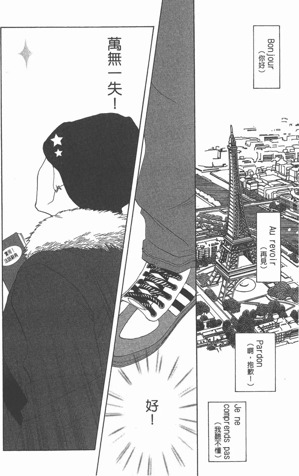 第120页