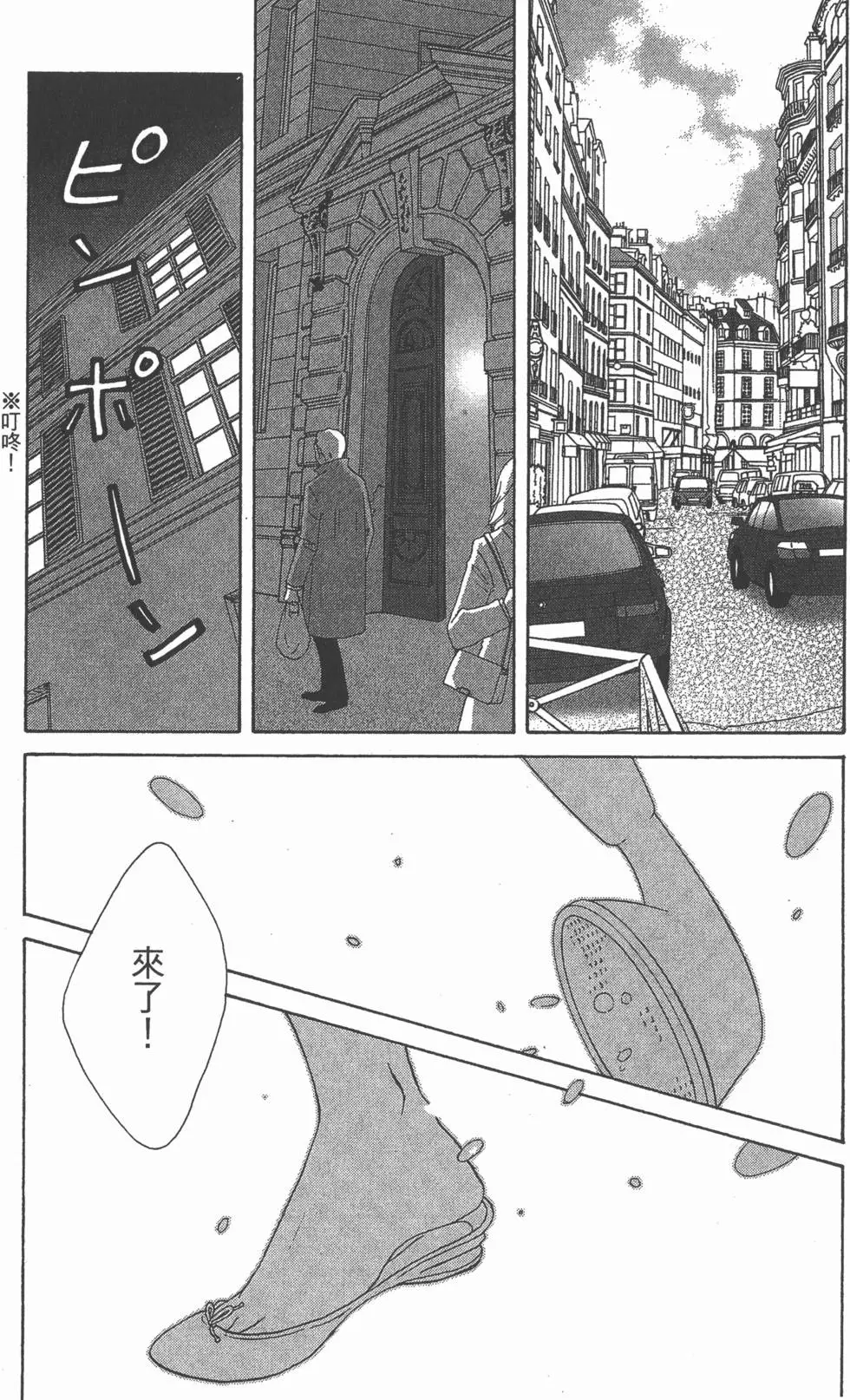 第121页