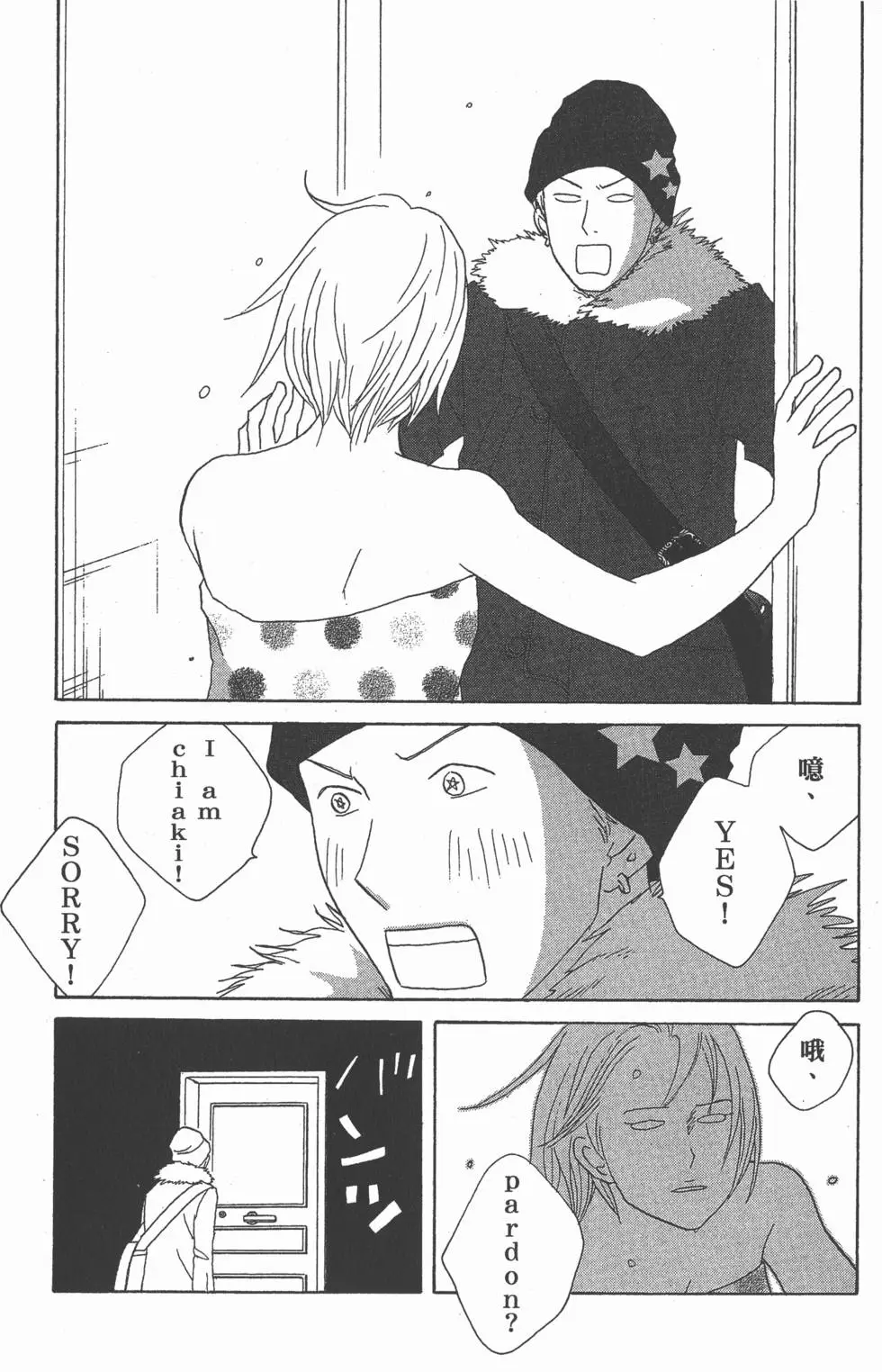 第123页