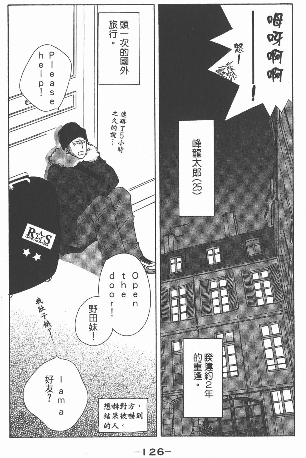 第124页