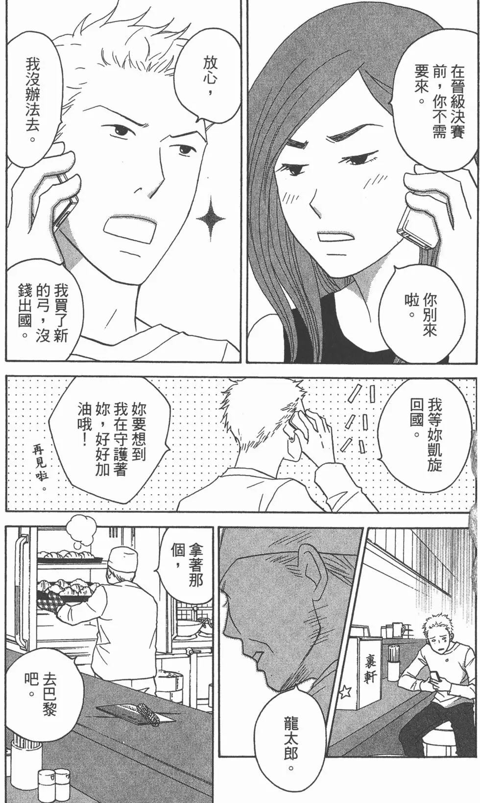 第129页