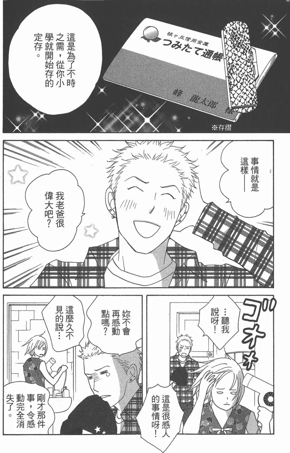 第130页