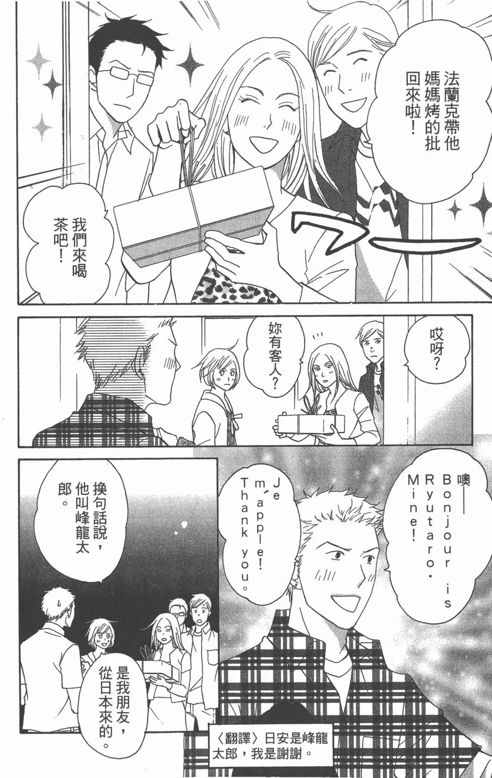 第132页