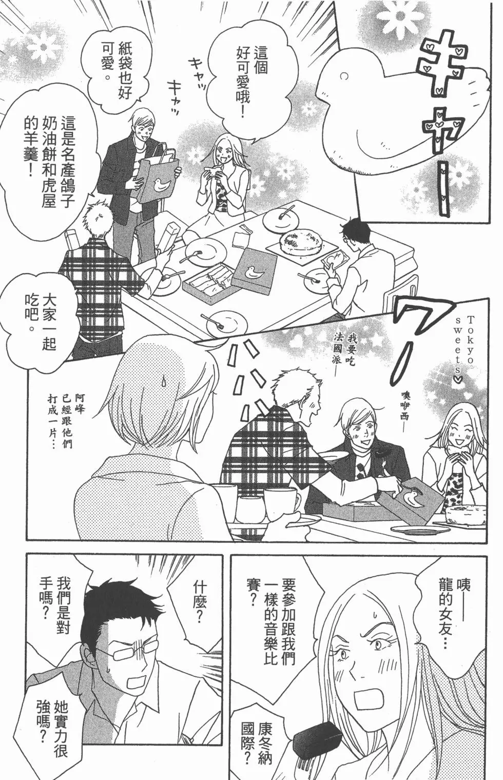 第133页