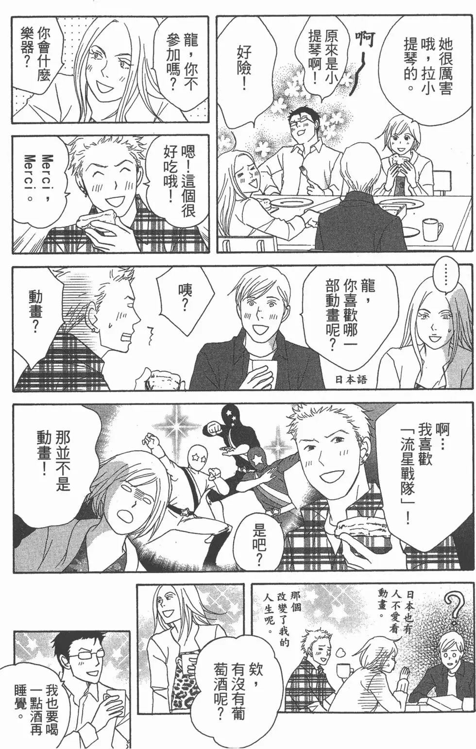 第134页