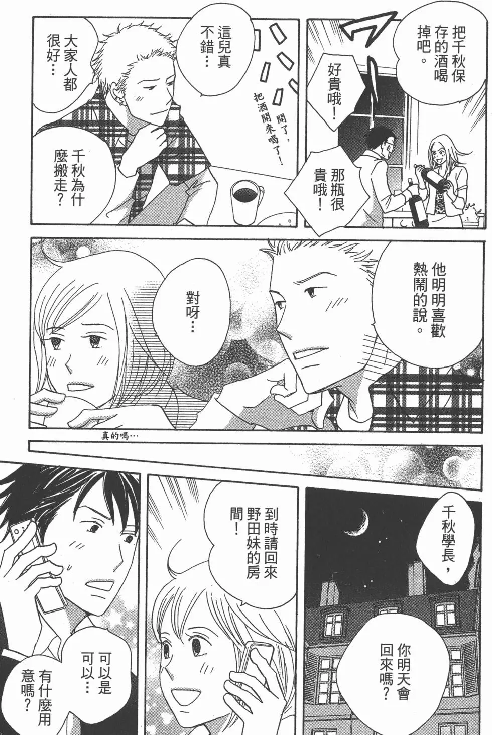 第135页