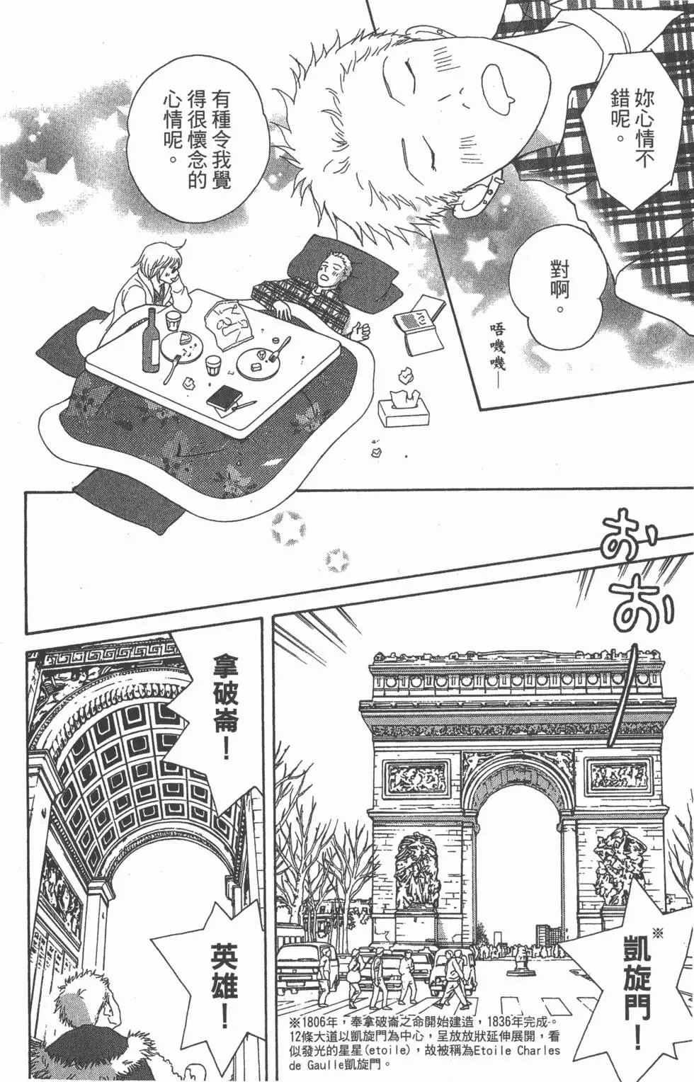 第136页