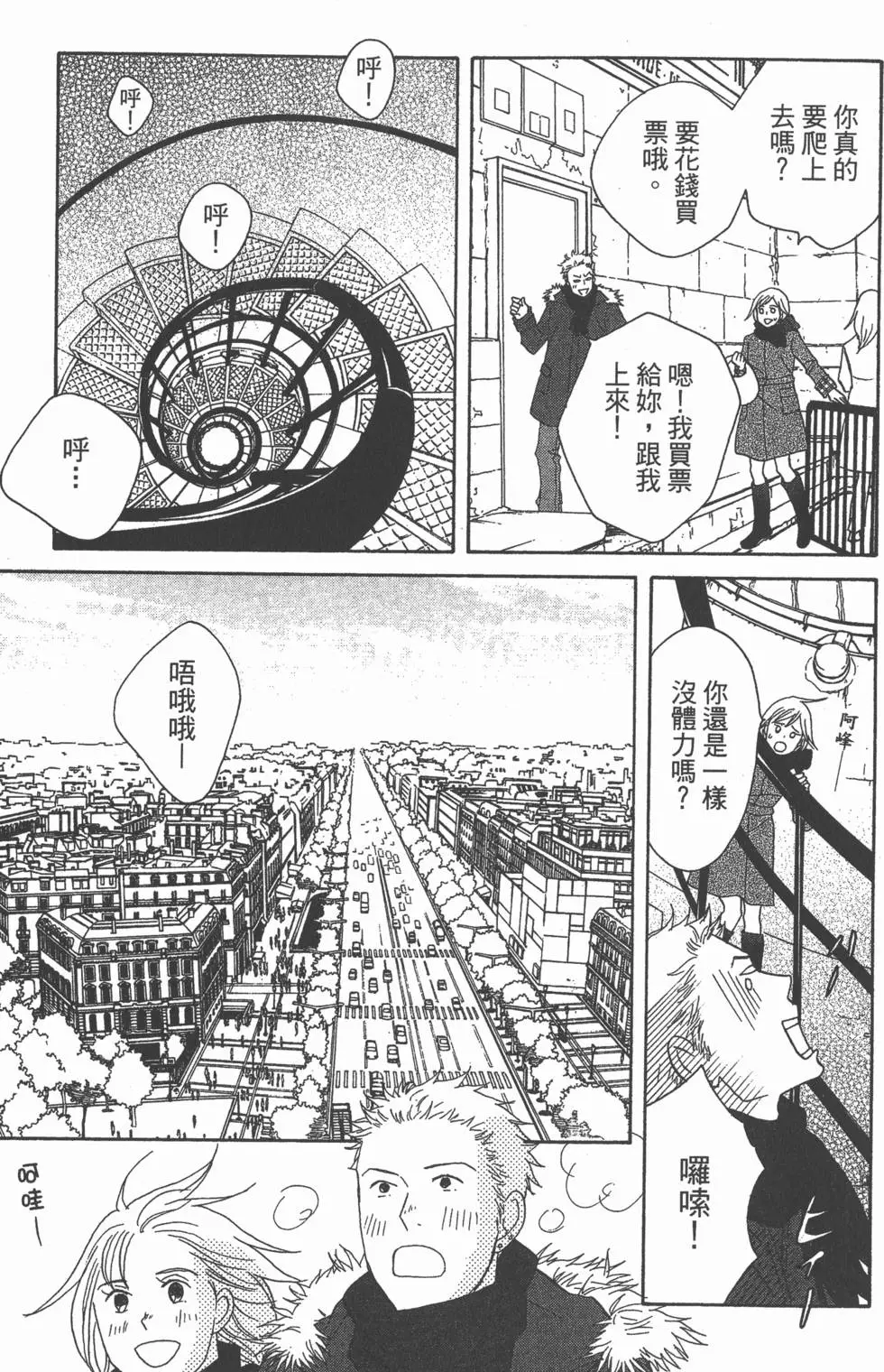 第137页