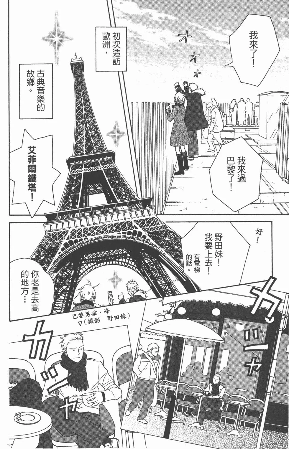 第138页