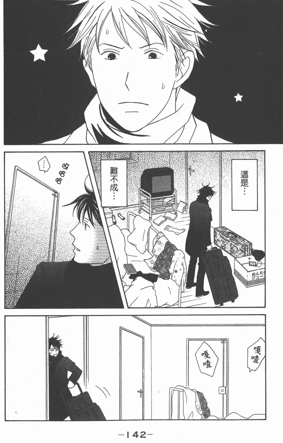 第140页