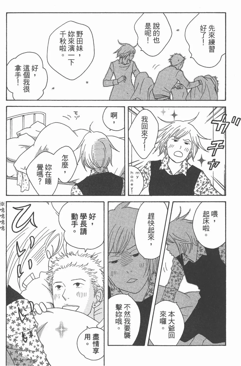 第142页