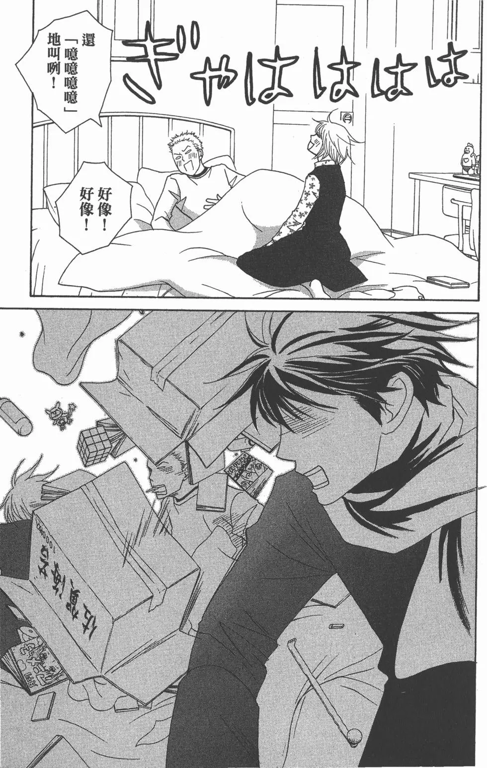 第143页